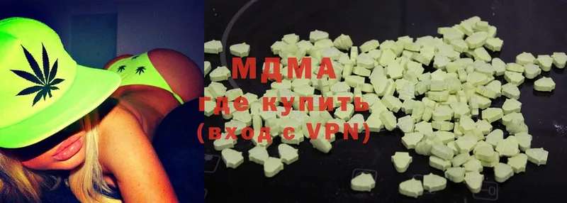 MDMA Molly  Гремячинск 